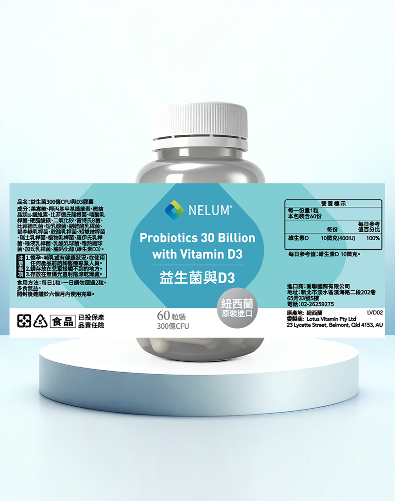 300億益生菌-详情制作-000_10