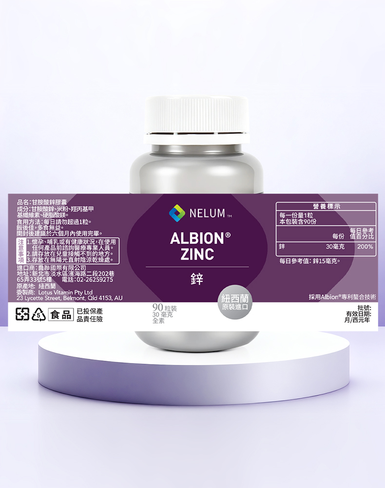 鋅-详情制作-000_13