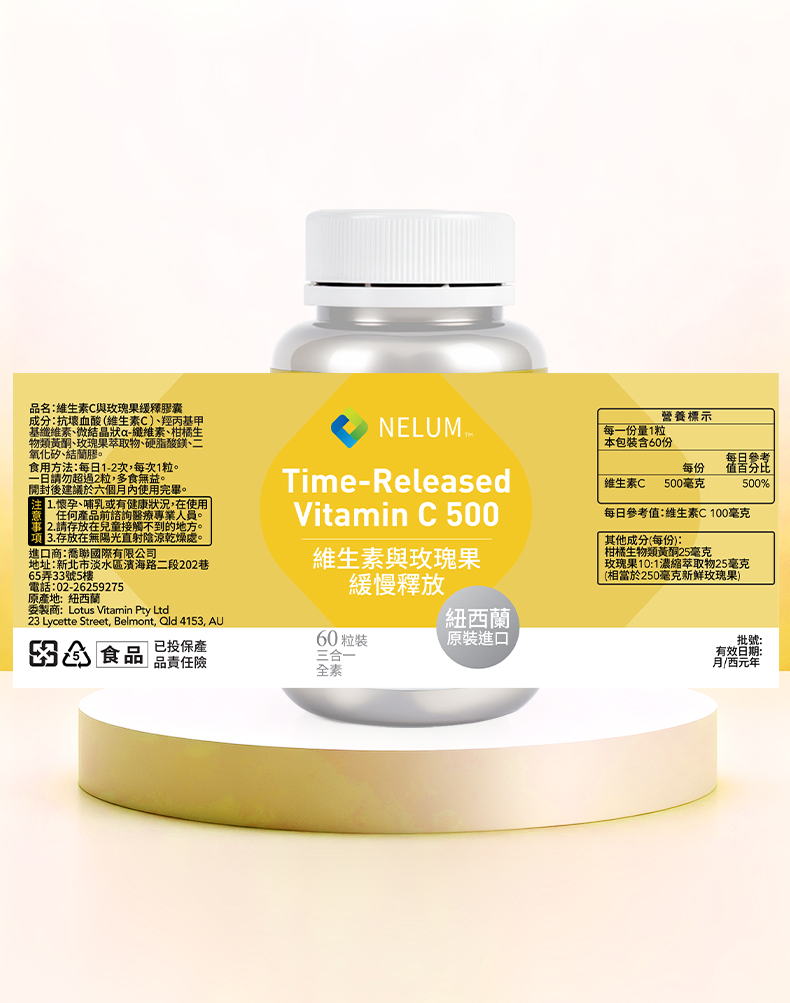 維生素C-详情-000_11