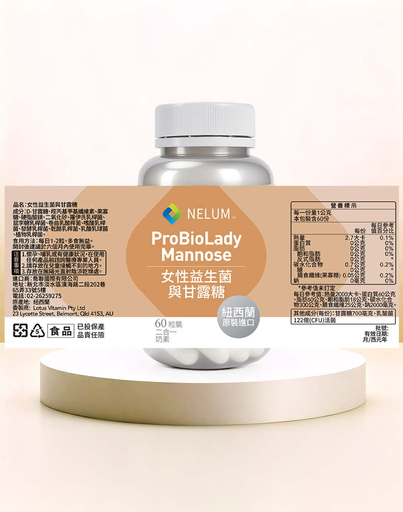 甘露糖-详情制作-000_12