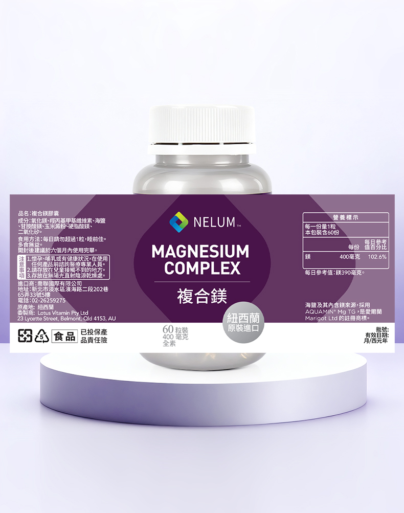 鎂-详情制作-000_12