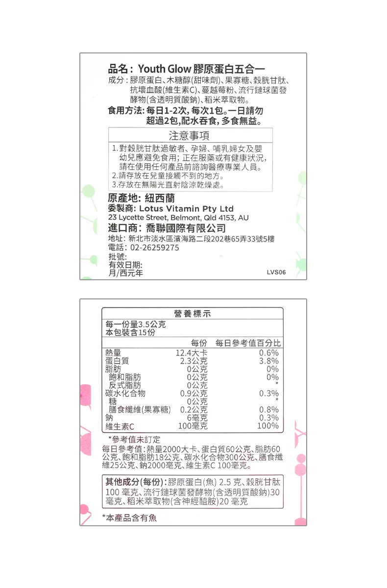 試用裝-详情制作-000_09