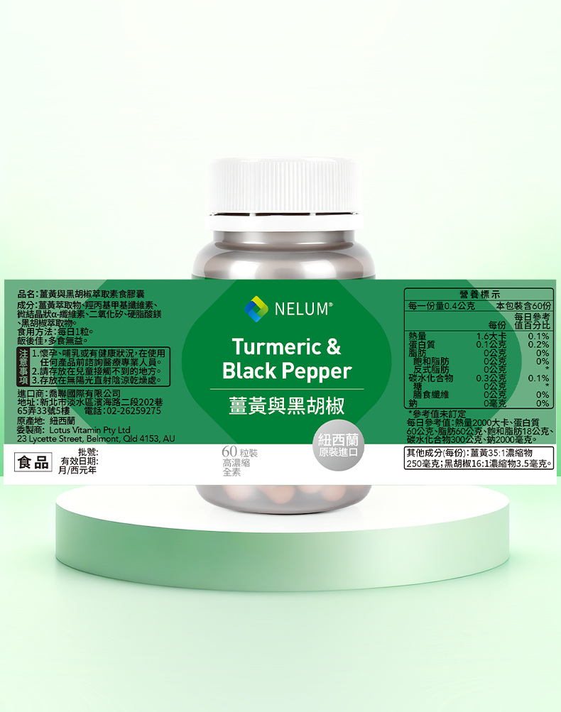 圖片_20260128133824_254_35