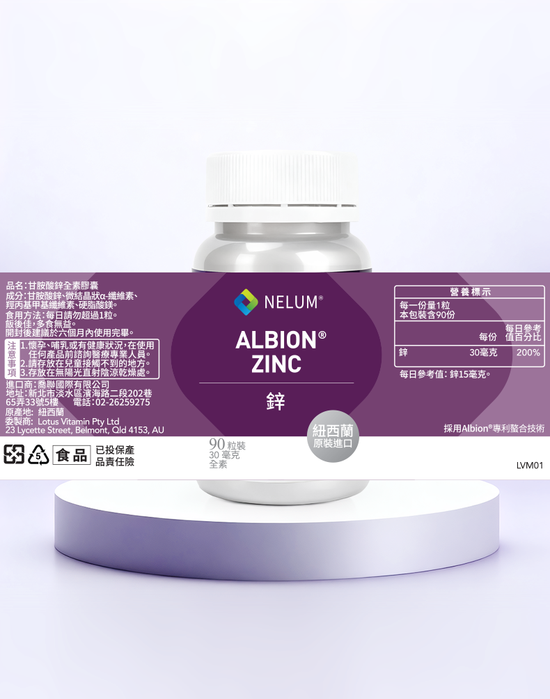 鋅-详情制作-000_13-100cc