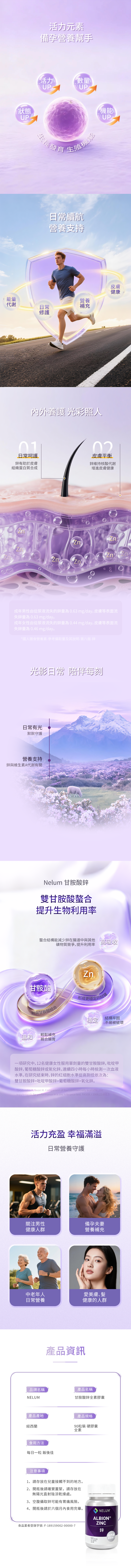 夥鋒-790-100cc_02