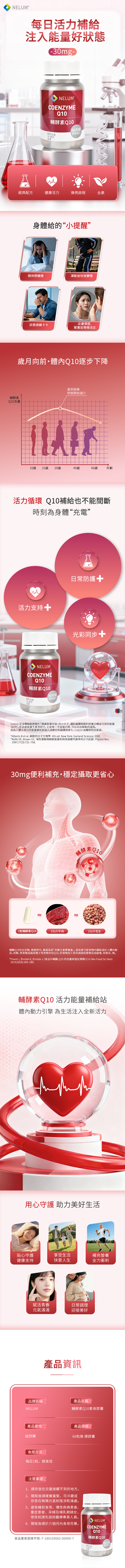 790-官网