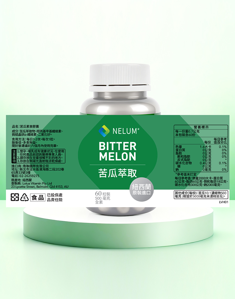 苦瓜-详情换R标_10