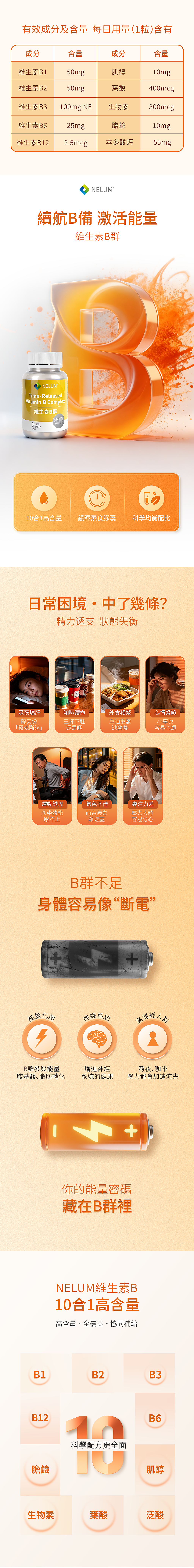 官网-1024-详情-1-稿1