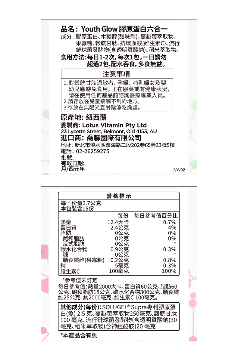 試用裝-详情制作-000_09