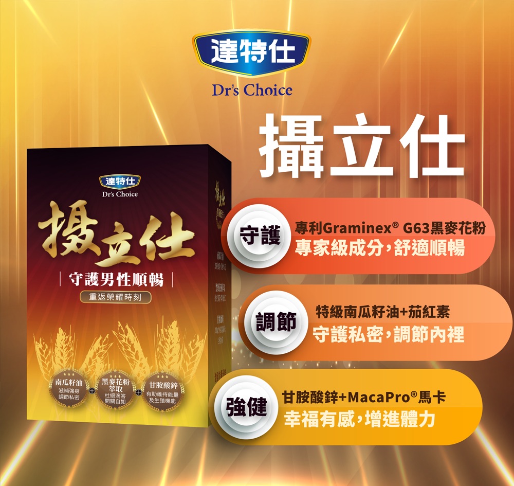 攝立仕 Ｂ