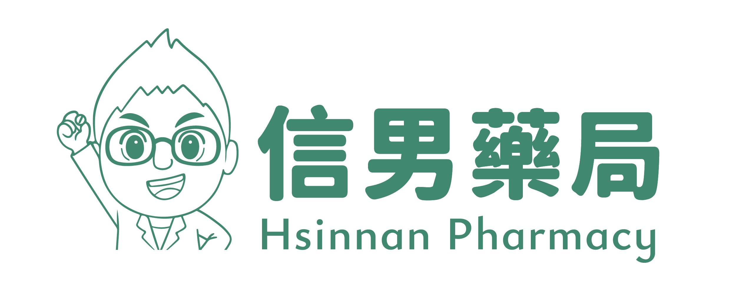 信男藥局 官方網站｜口罩｜保健食品｜醫療器材