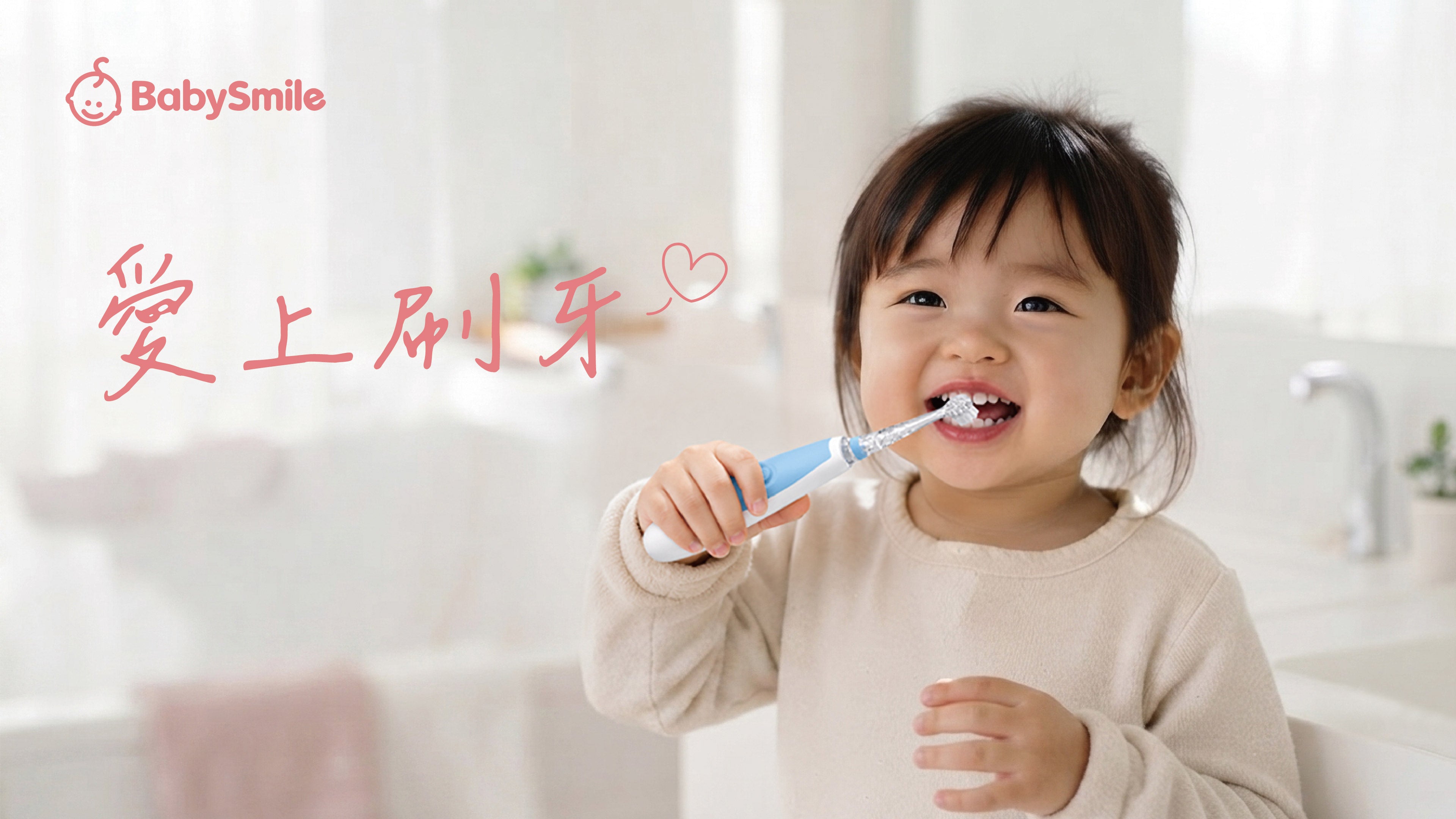 03_S206彩虹炫光結構圖