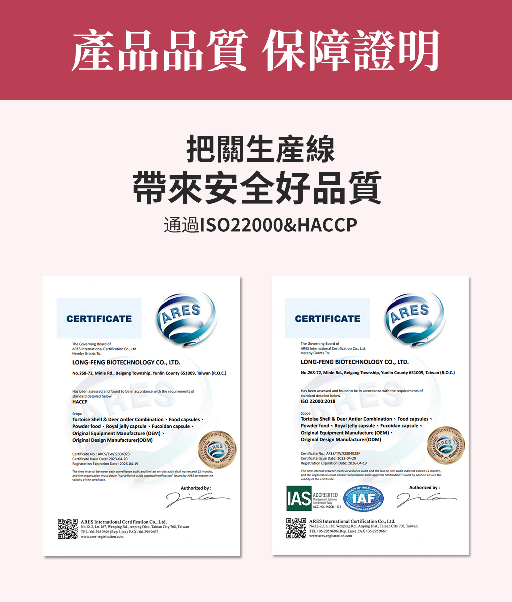 淨公主 商品介紹 10