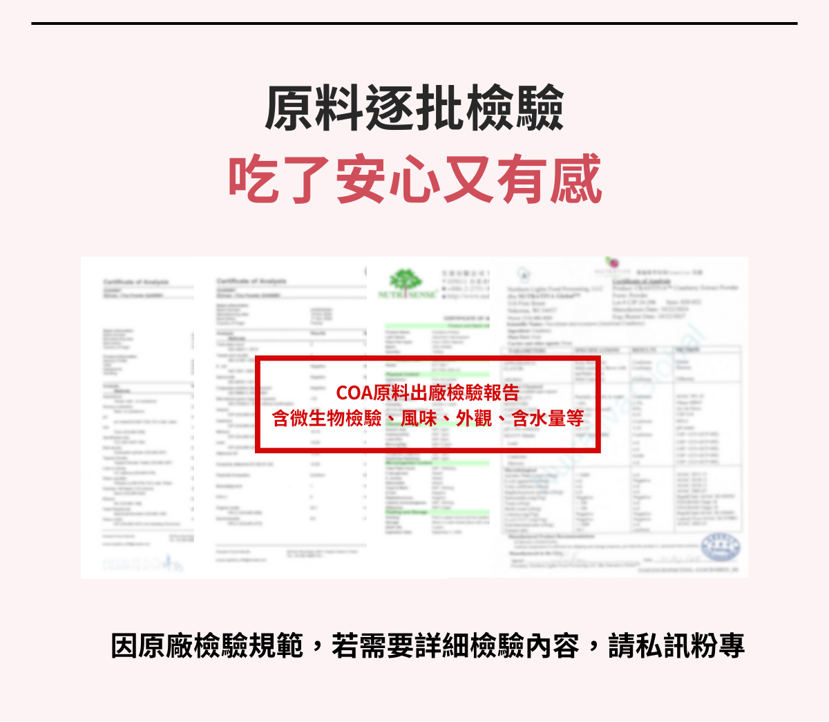 淨公主 商品介紹 11