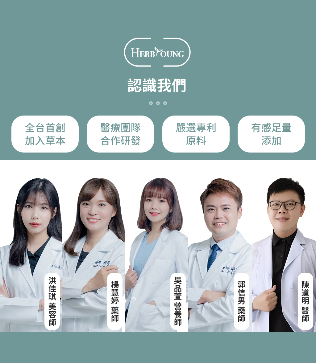 淨公主 商品介紹 12