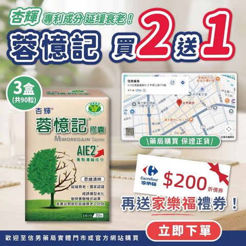 大蓉憶記-買二送一-202404-17