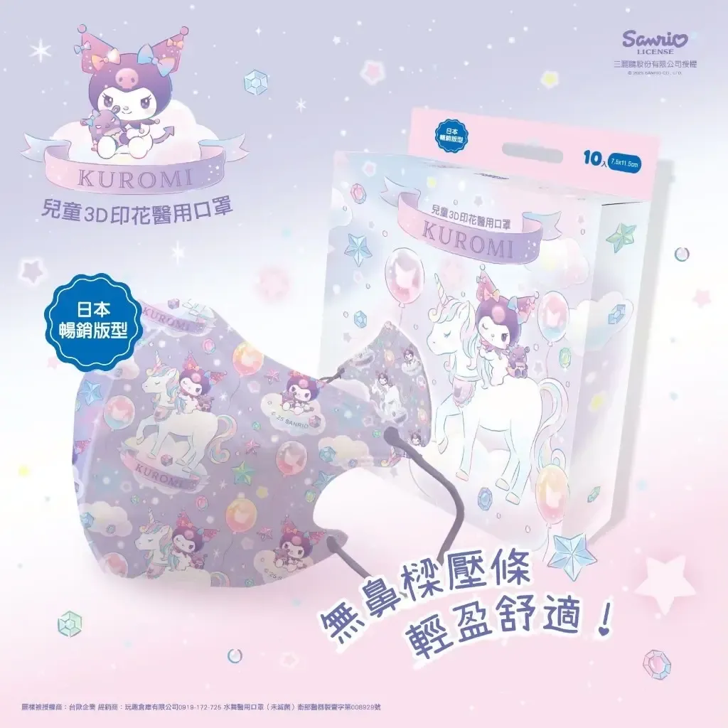 tw-11134207-81zth-mjs0lqh621voc9