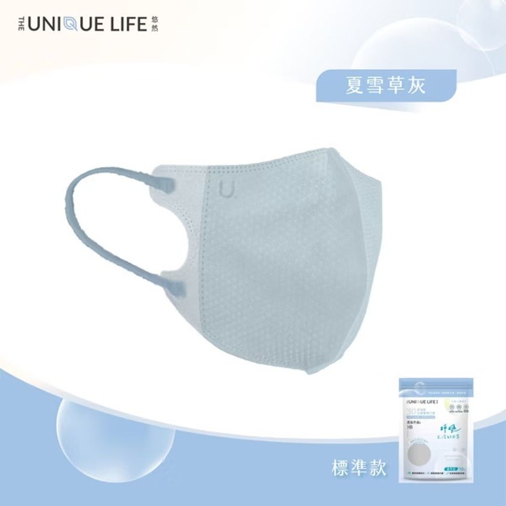 呼吸立體＿夏雪草灰Ｌ