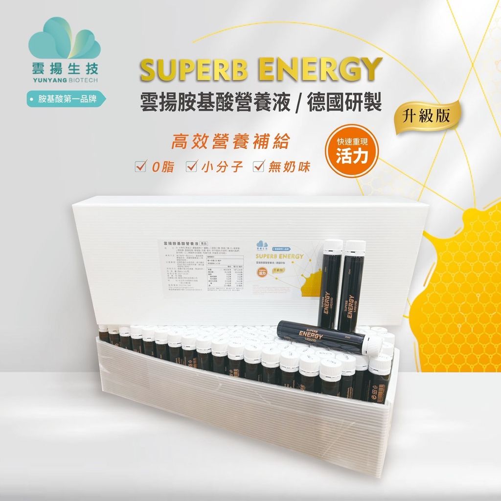 雲揚生技大組數
