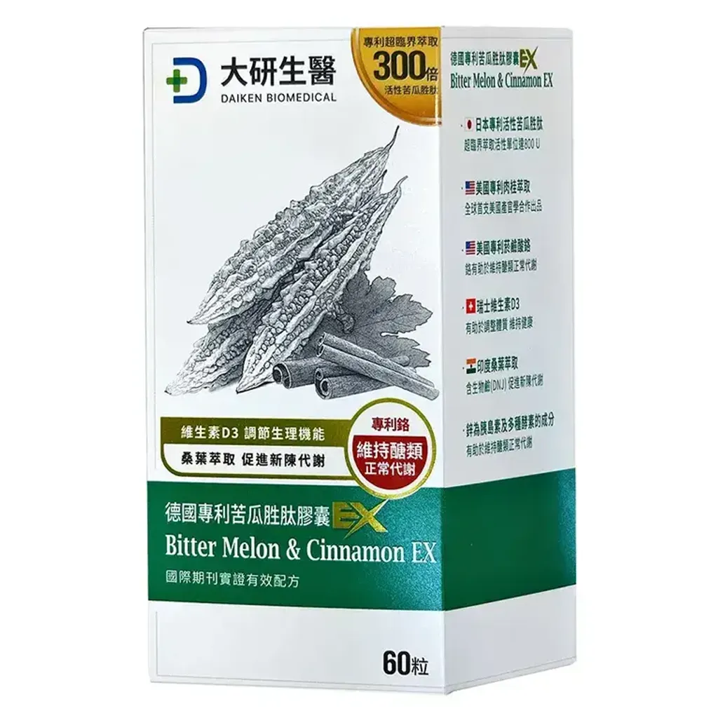商品圖_04_產品規格與注意事項