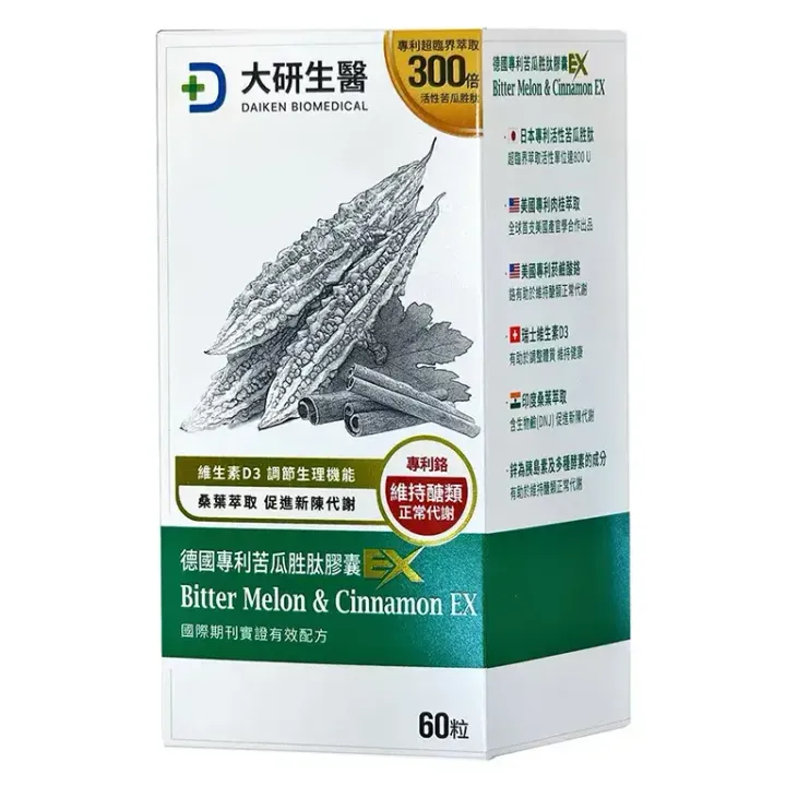 商品圖_04_產品規格與注意事項