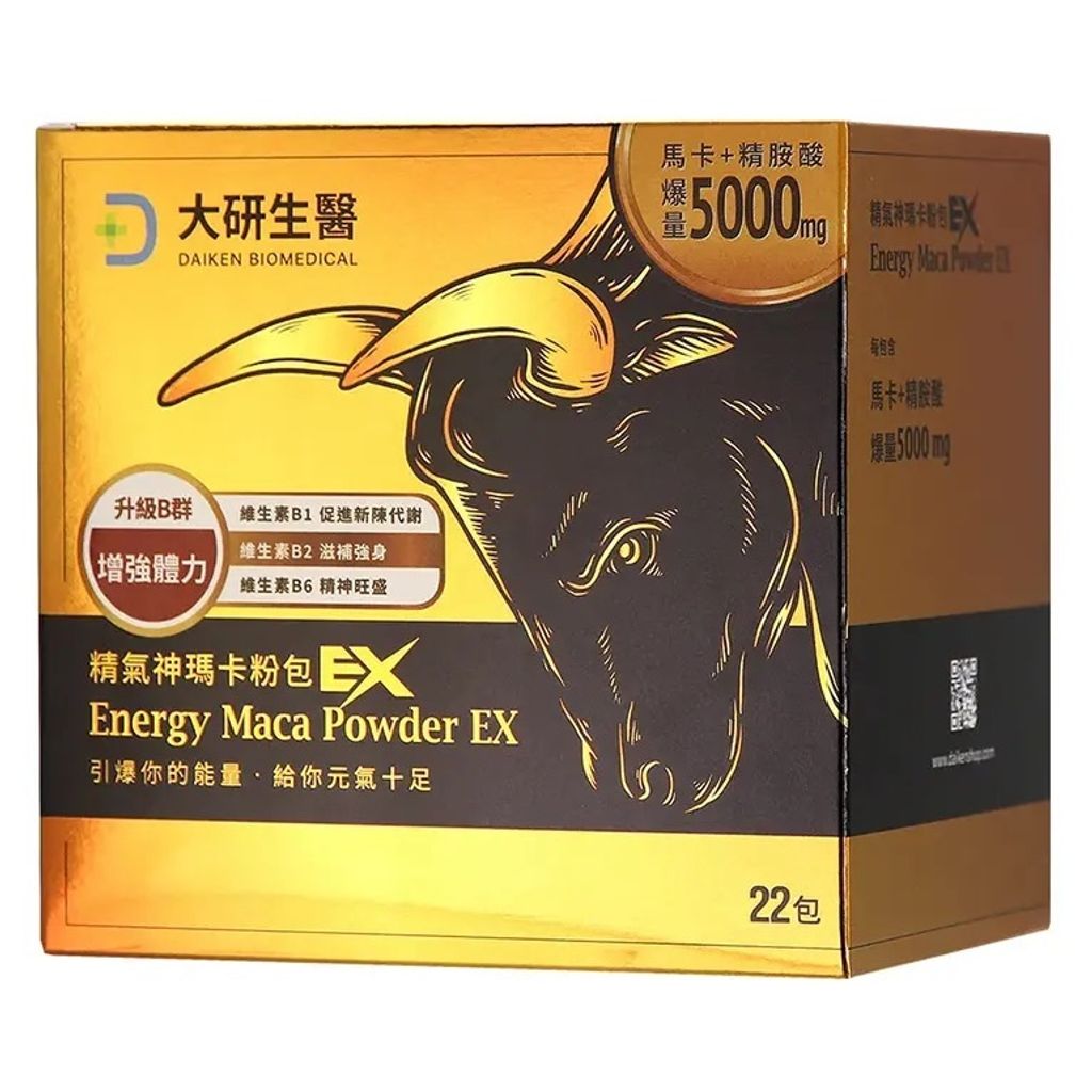 商品圖_04_商品包裝正面