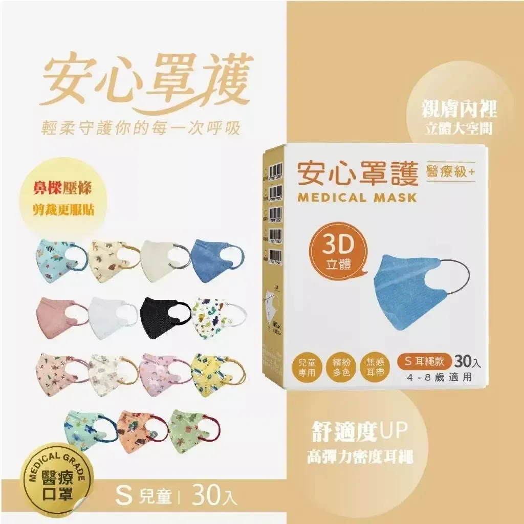 tw-11134207-7rbkb-m9706nnqux4p8c