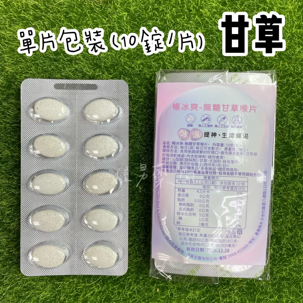 tw-11134207-7r98o-lkqgvxqpf6olcd