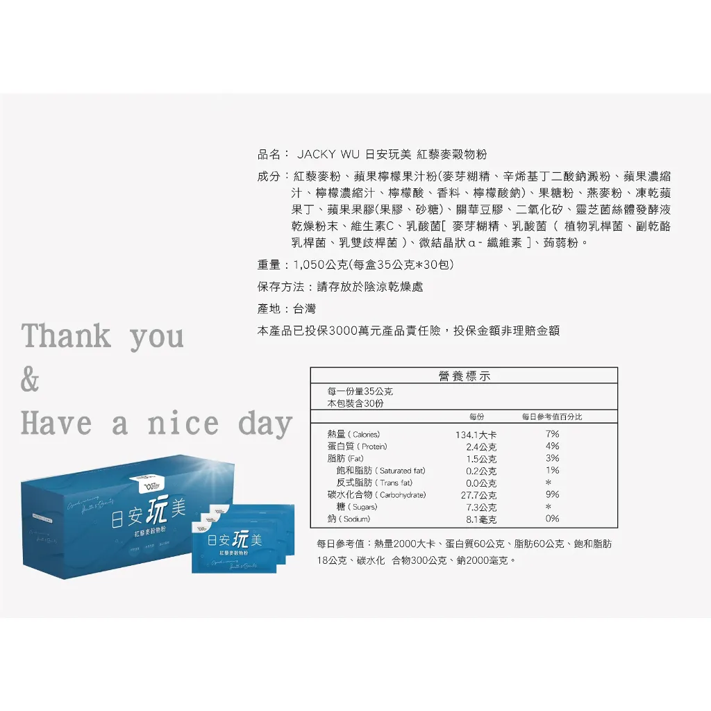 tw-11134207-7r98o-lkrke5ryg61hc6