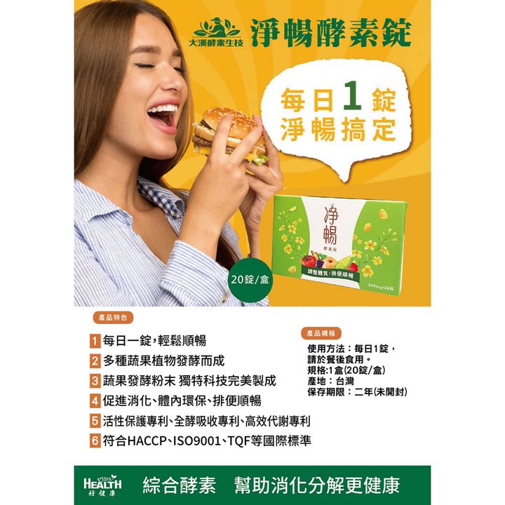 tw-11134207-7r98o-lkywqst64sl54c