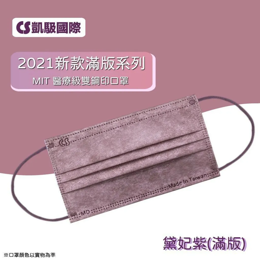 tw-11134207-7r98o-lkoygdajp1z4c1