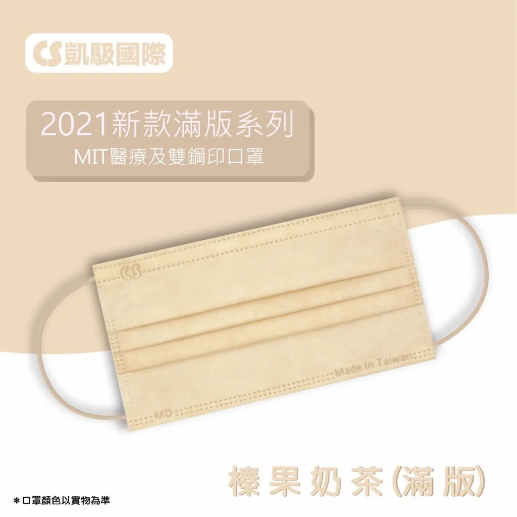 tw-11134207-7r98o-lkoygdajyvy8f6