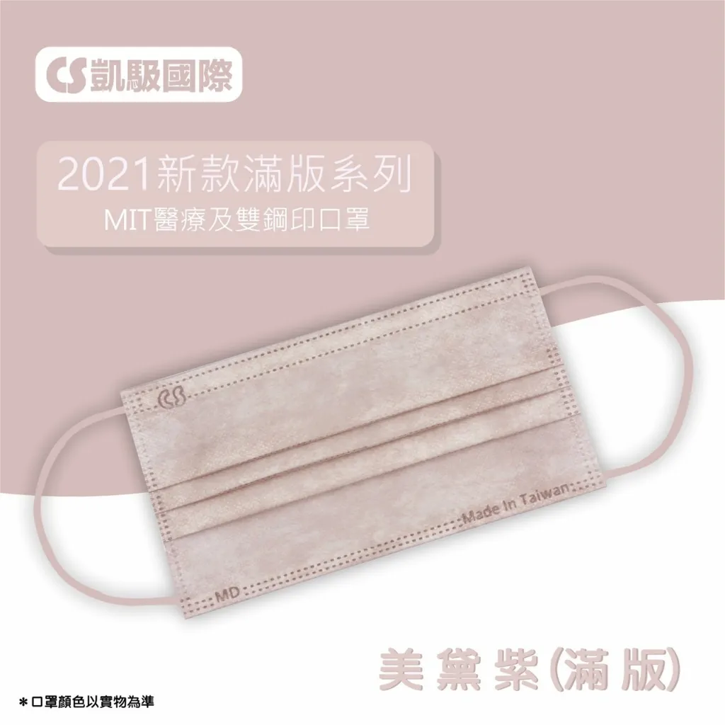 tw-11134207-7r98o-lkoygdajw2tc7f