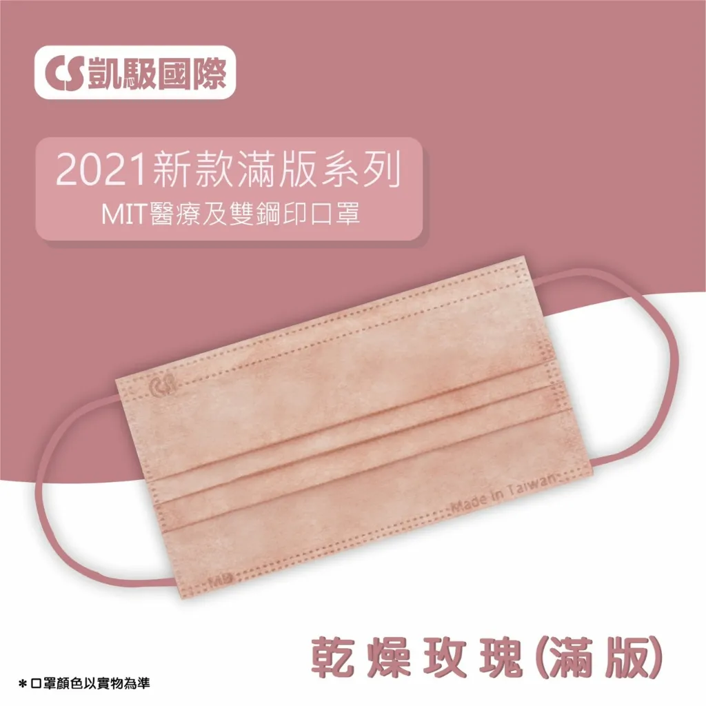tw-11134207-7r98o-lkoygdak4i808c