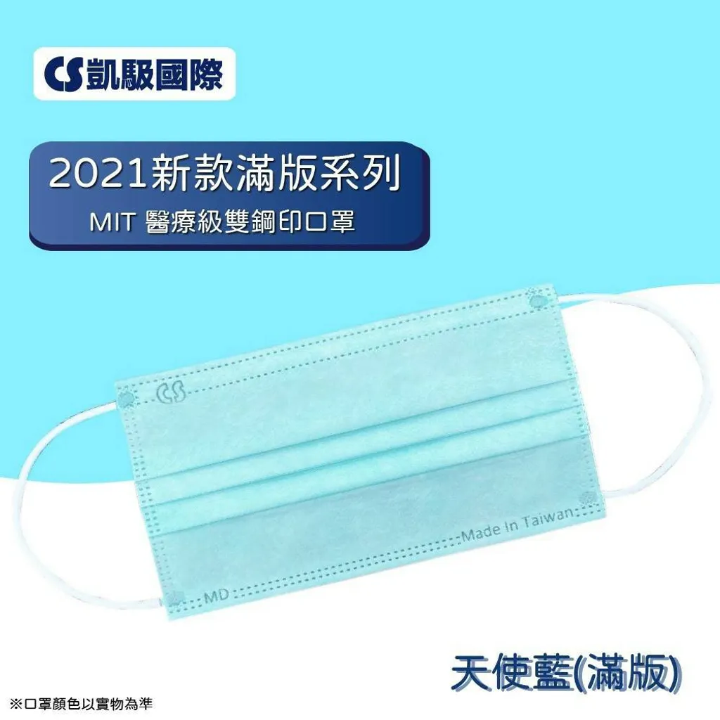 tw-11134207-7r98o-lkp4ef8ru5a8e8