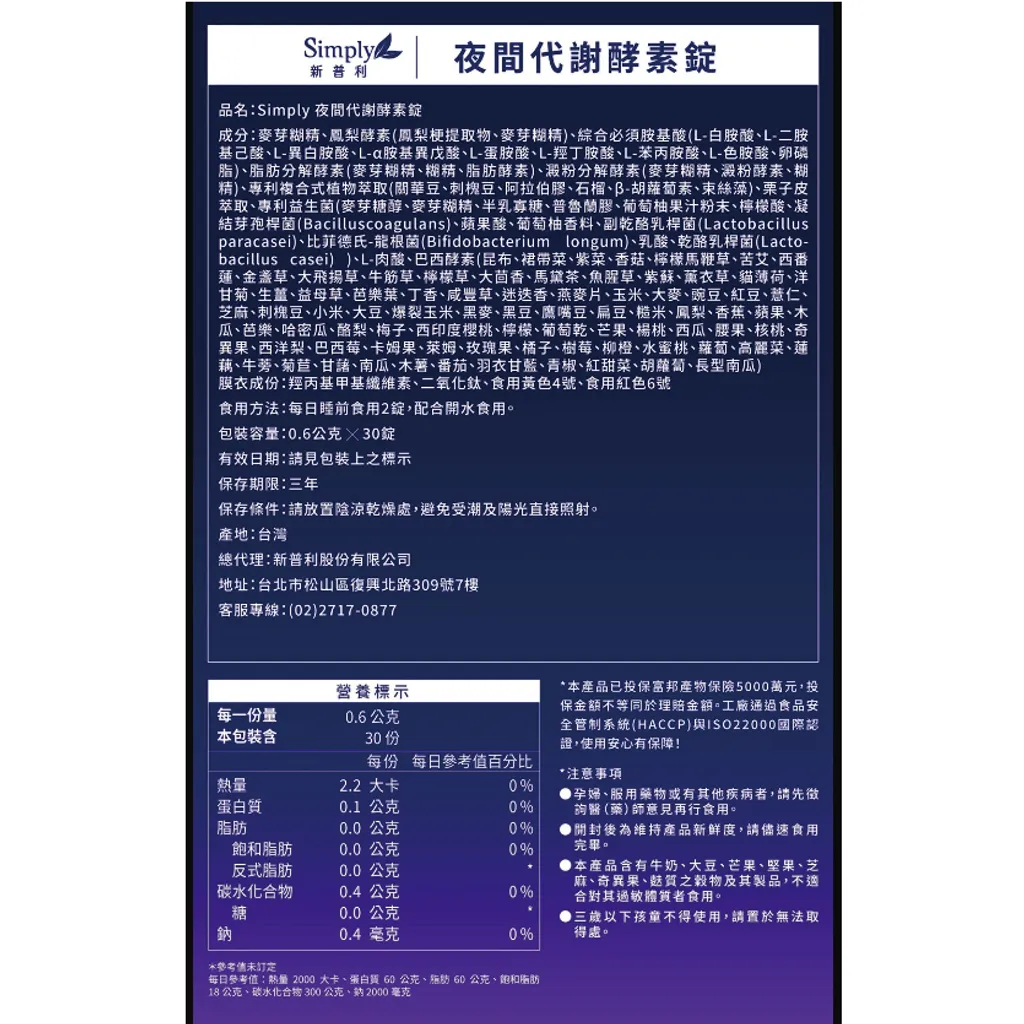 tw-11134207-7qukx-liu10shttodwea