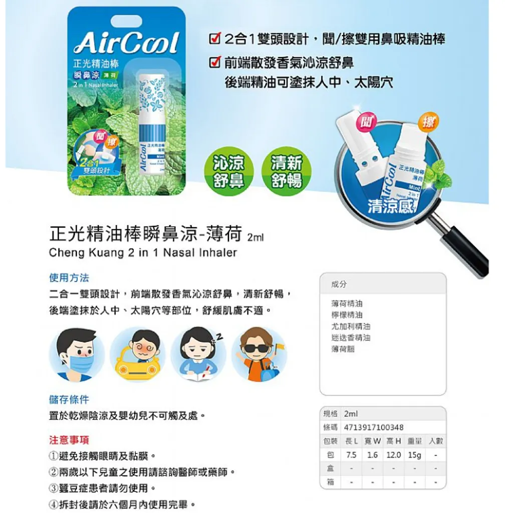 tw-11134207-7r992-llcure489jkh88