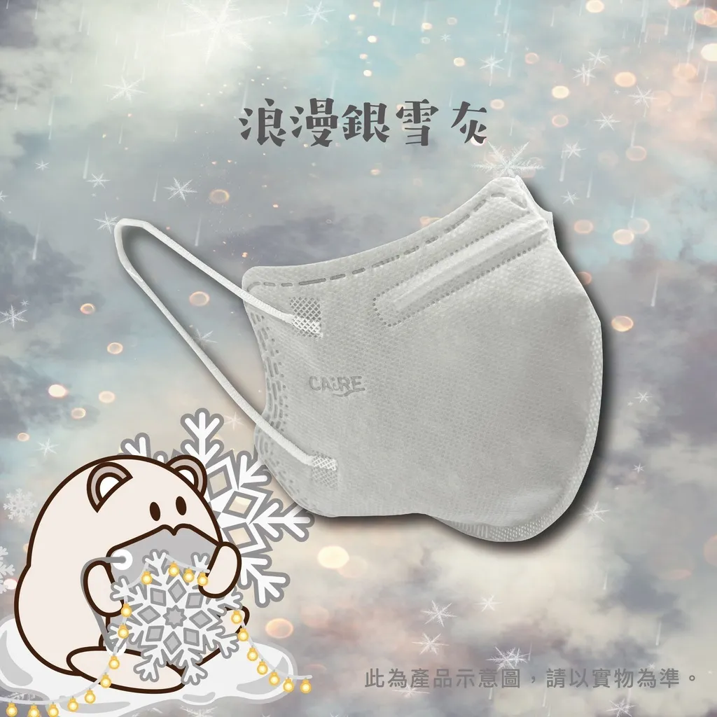 sg-11134201-22110-du0iuh89yfjv5c