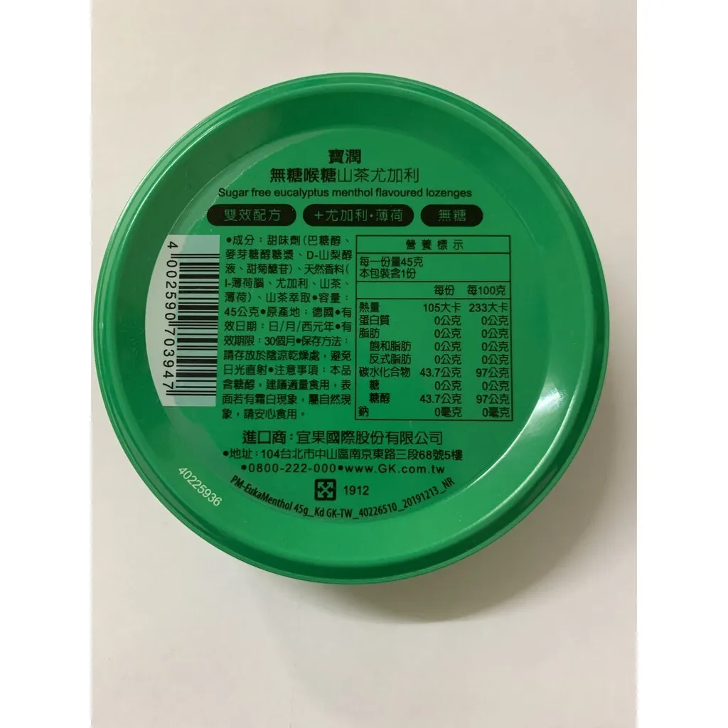 1b9cf85f98714ecd60ebc7c0a893ec13