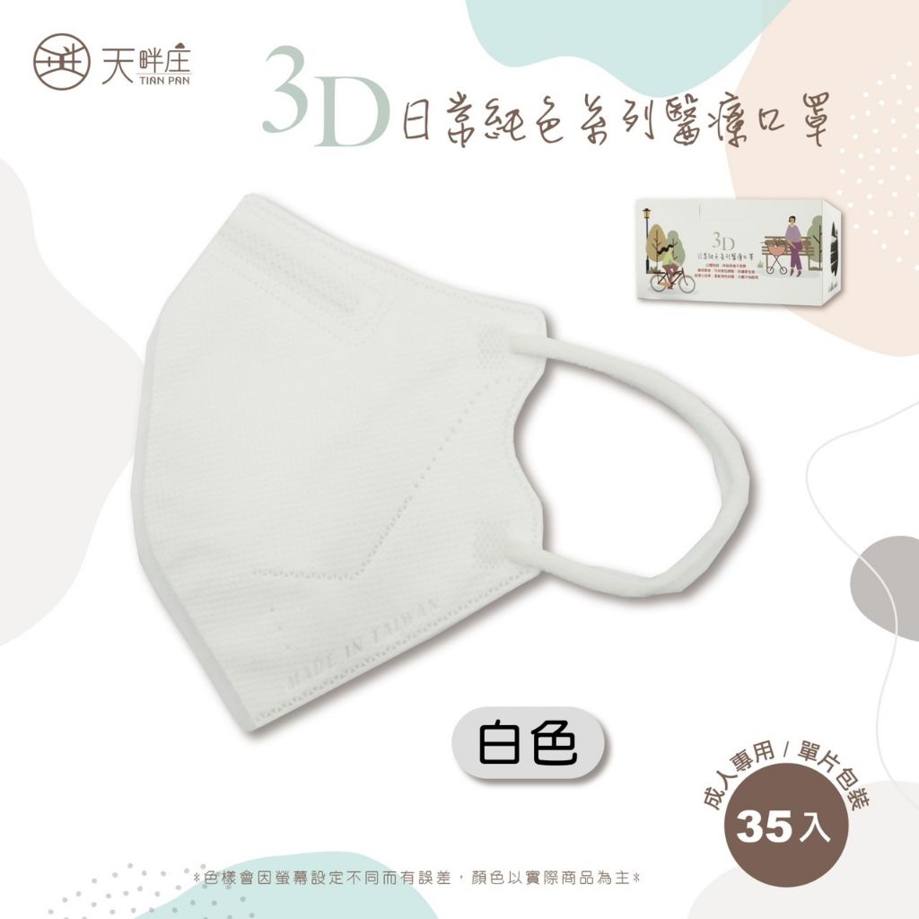 tw-11134207-7quky-lfqlm7t9xgr1e1