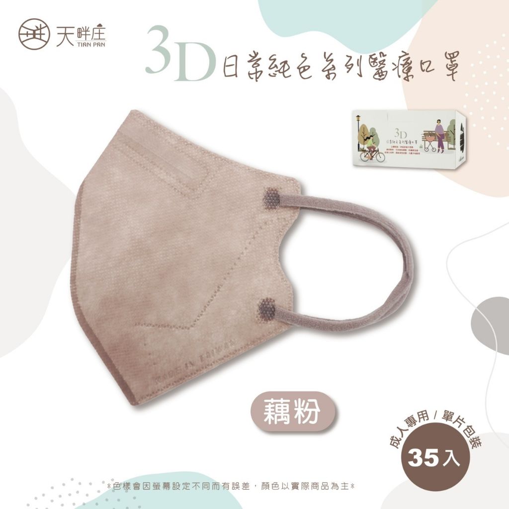 tw-11134207-7qul9-lfqlm7t9w26l20