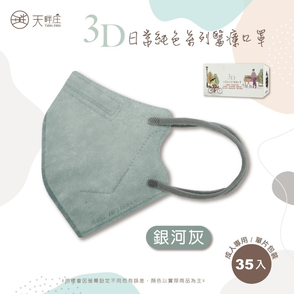 tw-11134207-7qul2-lfqlm7ta4hl9f3