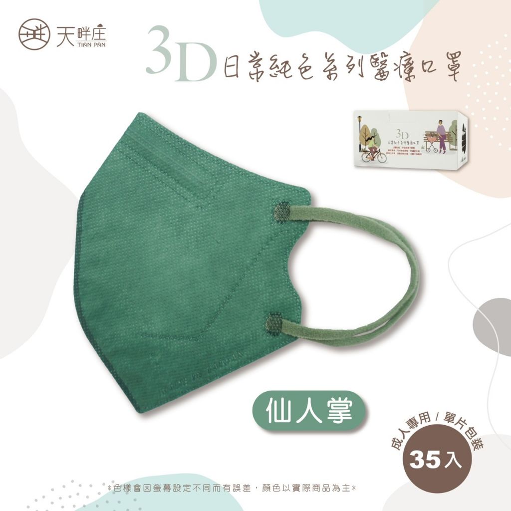 tw-11134207-7qukz-lfqlm7tbc171f5