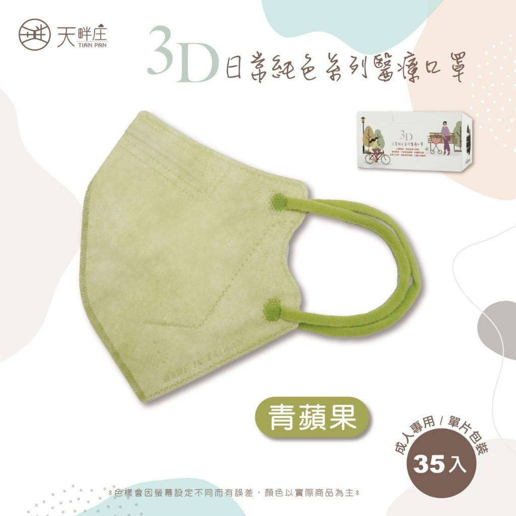 tw-11134207-7qul3-lfqlm7tb6ex95d