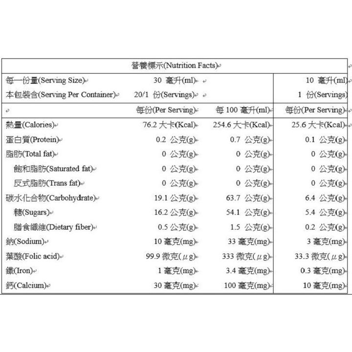 tw-11134207-23020-ratqhl4yz9mveb