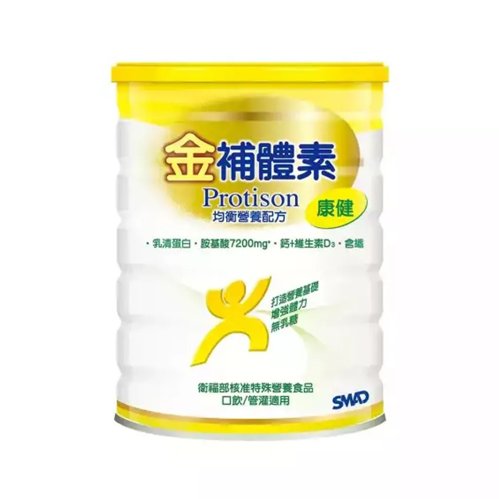 康健 產品圖