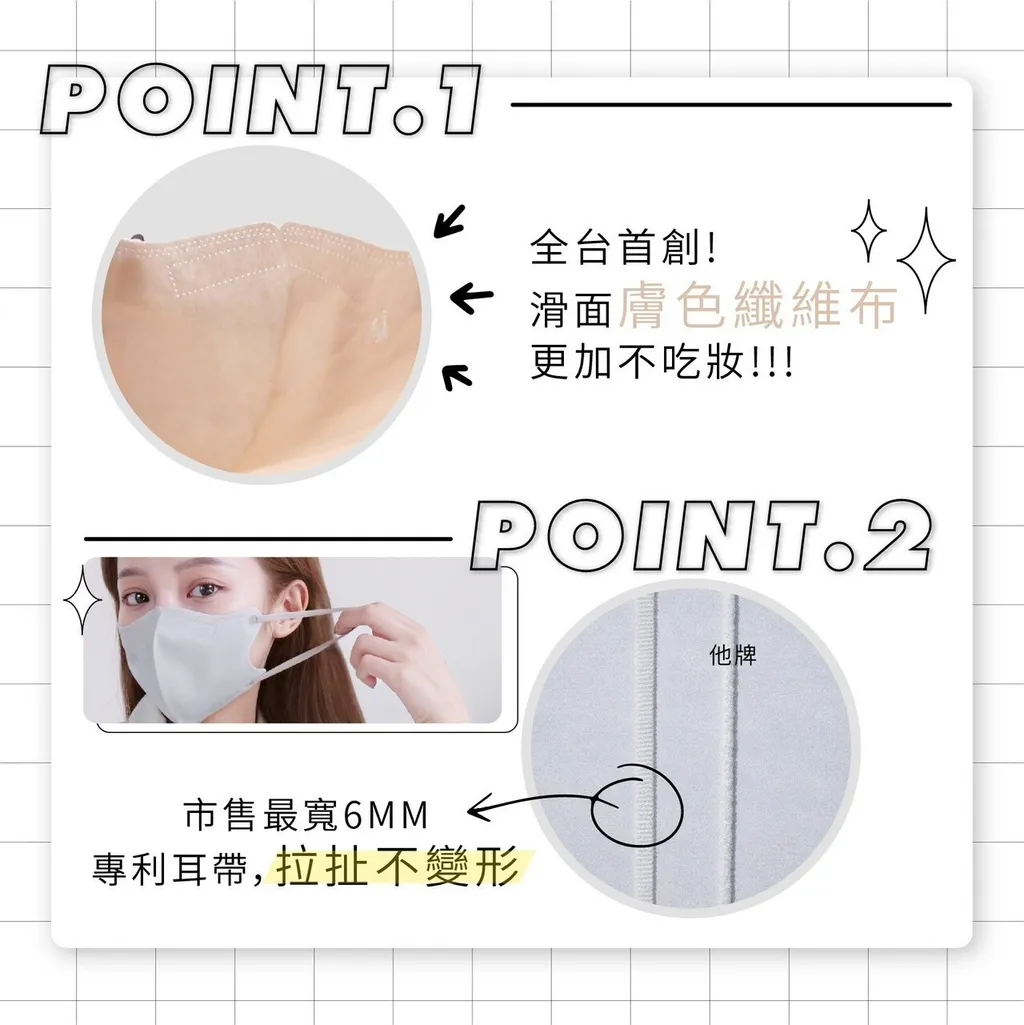 LINE_ALBUM_新版不脫妝_231031_19