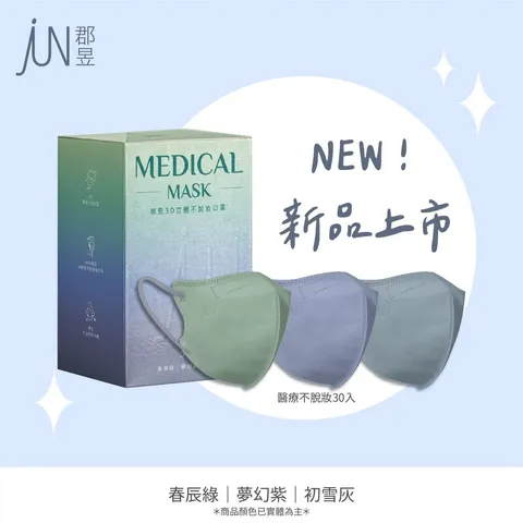LINE_ALBUM_新版不脫妝_231031_21