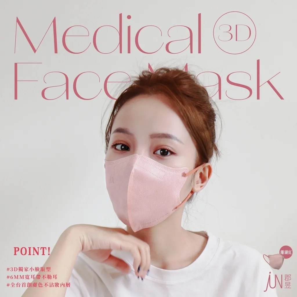 LINE_ALBUM_新版不脫妝_231031_4