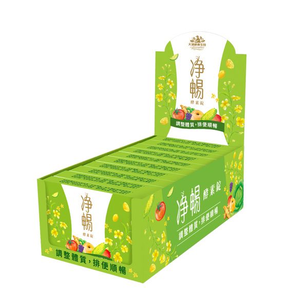 淨暢酵素錠